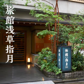 Ryokan Asakusa Shigetsu