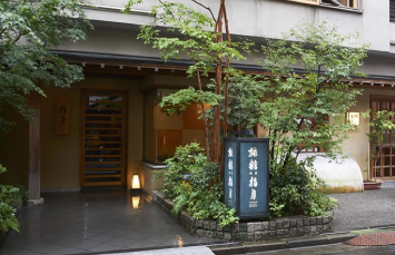 Ryokan Asakusa Shigetsu外観