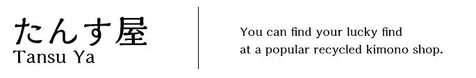 Tansu Ya 　You can find your lucky find at a popular recycled kimono shop.
