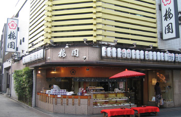 Asakusa Umezono 外観