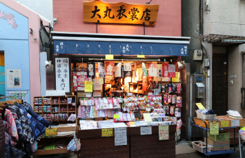 大丸衣装店　外観